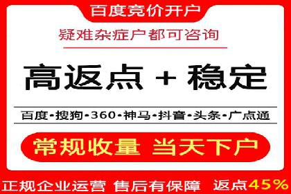 抖音信息流内容创作与运营实战案例